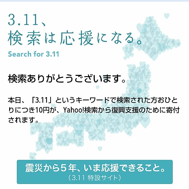 Smileberryさんの実例写真