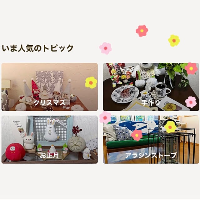 Chhhiさんの実例写真