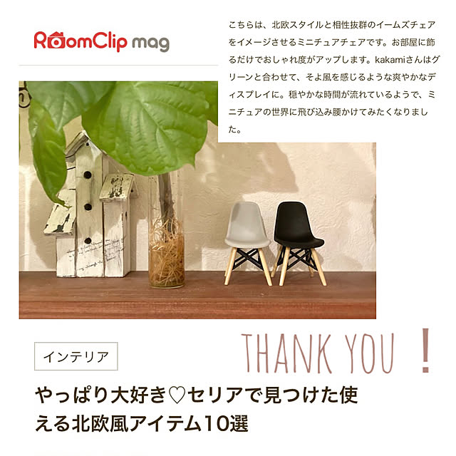 kakamiさんの実例写真