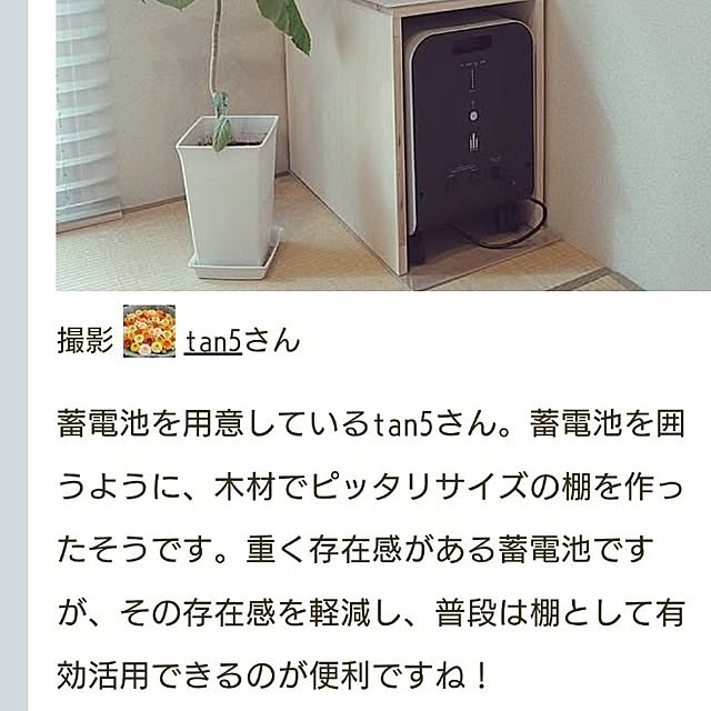 tan5さんの部屋