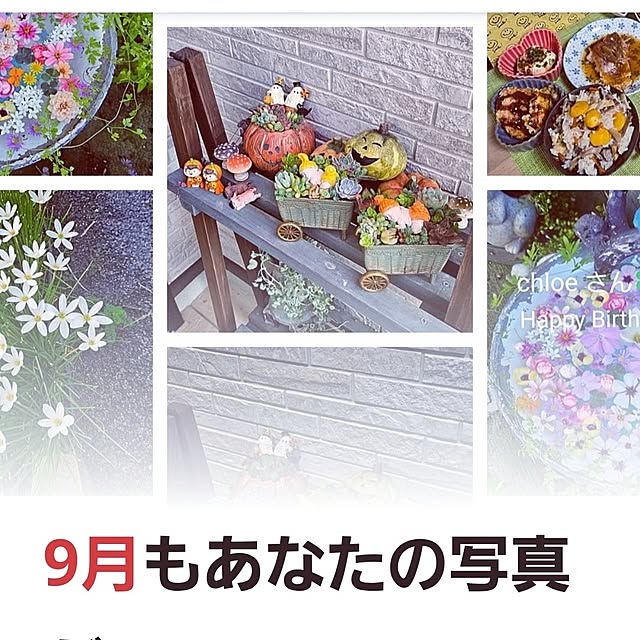 mocomocoさんの実例写真