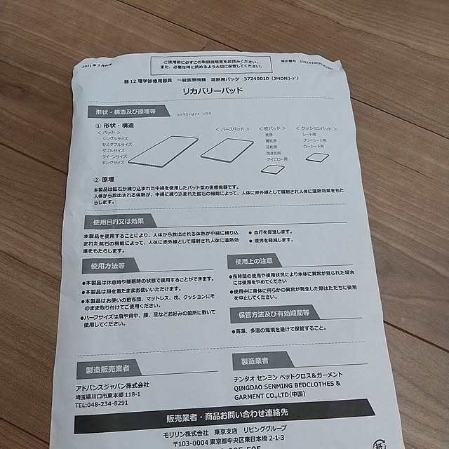 narikawaさんの実例写真