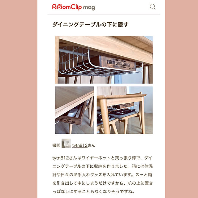 tytn812さんの実例写真