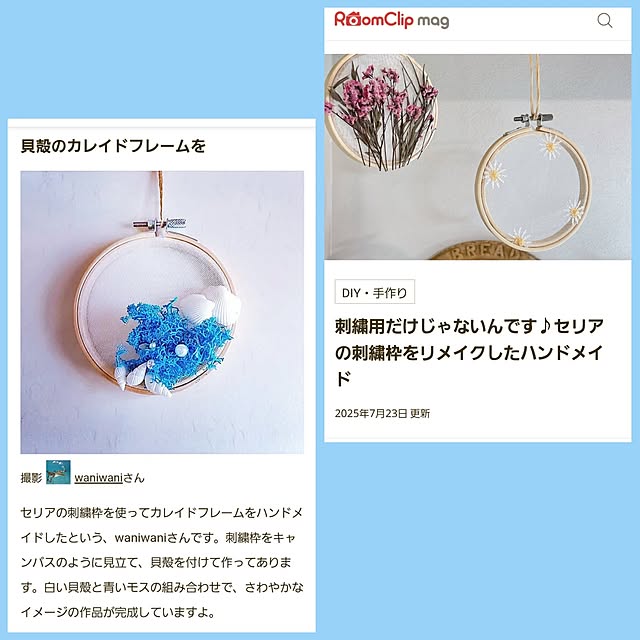 waniwaniさんの実例写真