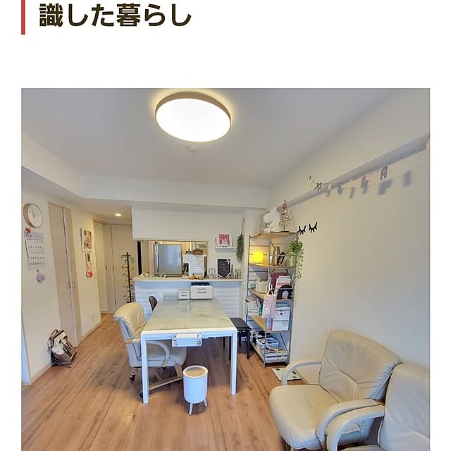 Manamiさんの部屋