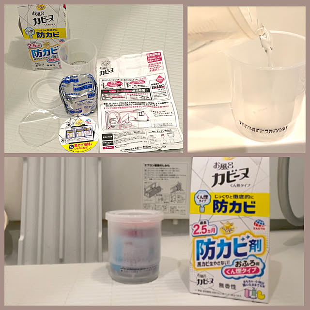 SIELUさんの実例写真