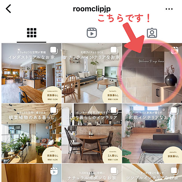umiohouseさんの実例写真