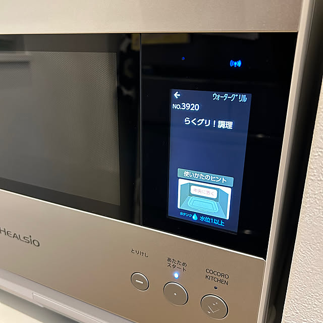 nashie7474さんの部屋