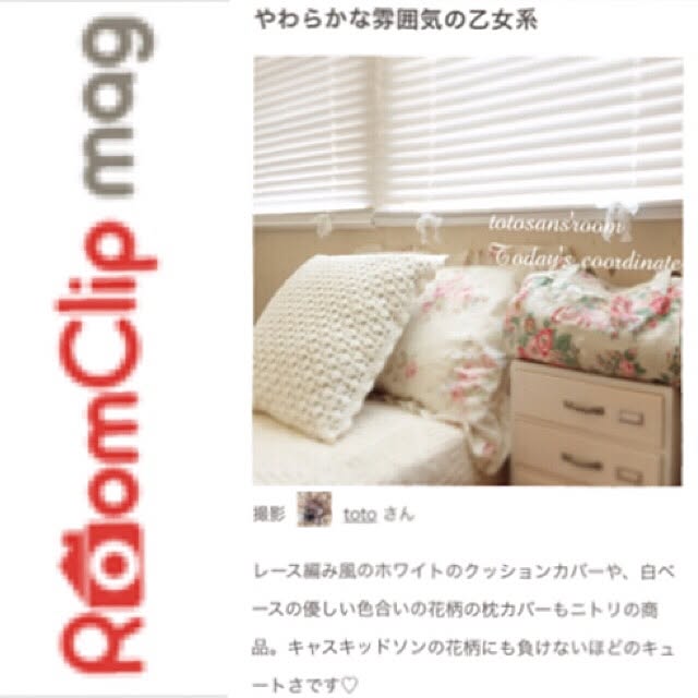 samanthakitchenさんの実例写真