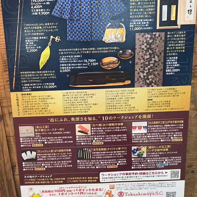 risouhomeさんの部屋