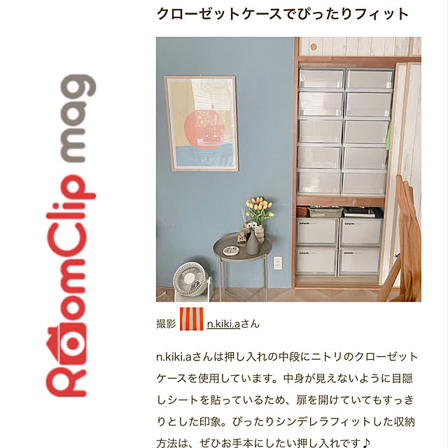 n.kiki.aさんの実例写真