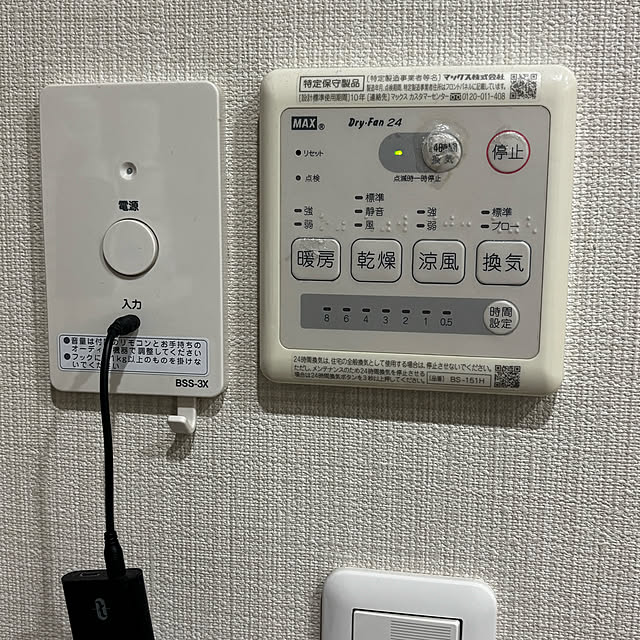 chIoeさんの部屋