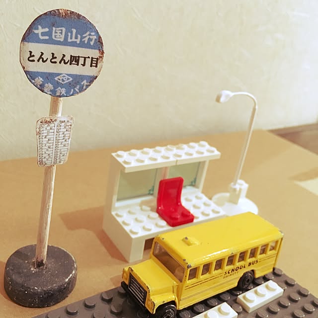 MaRioBros.MaMaさんの実例写真