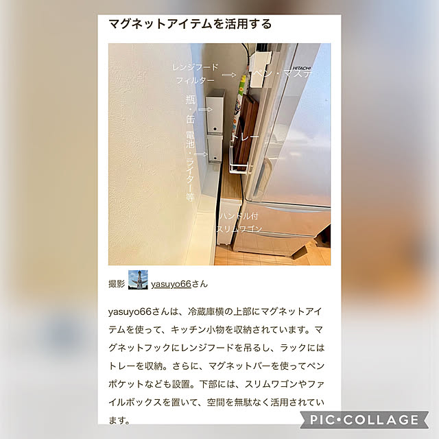 yasuyo66さんの実例写真