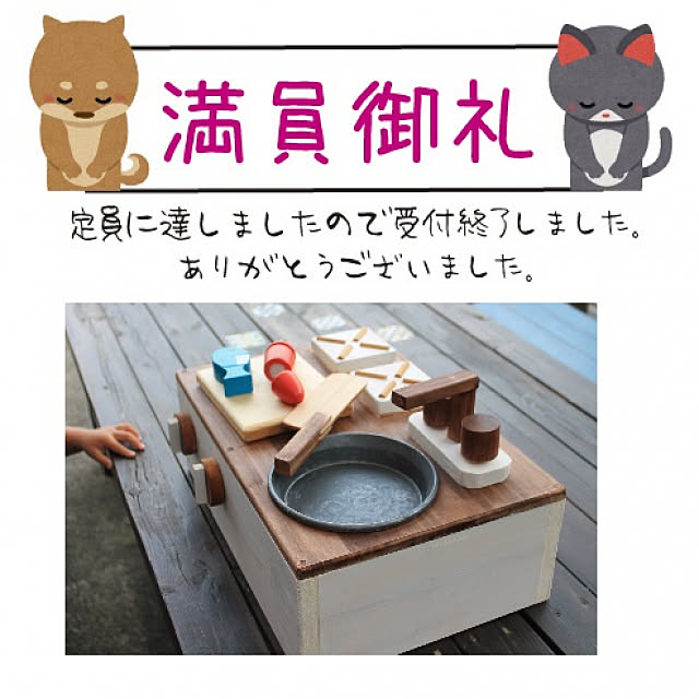 NANJO_DIY.CLUBさんの実例写真