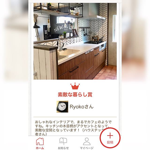 Sumiさんの実例写真