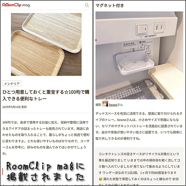 beanzさんの実例写真