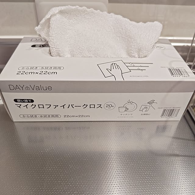 kojikojiさんの部屋