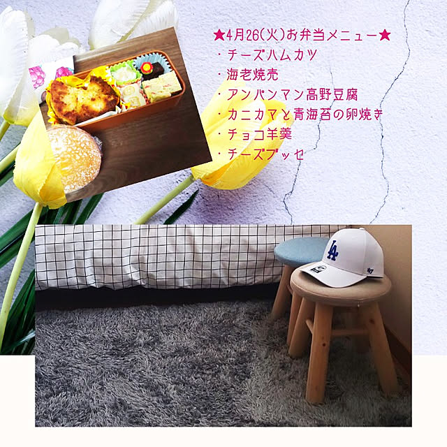 ベッド周り/いつもいいねやコメありがとうございます♡/記録用φ(*´｀*)/JKのお弁当/チップとデールのお弁当箱...などのインテリア実例 - 2022-04-28 12:59:49