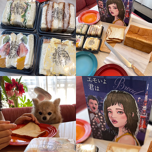 Emafuさんの実例写真