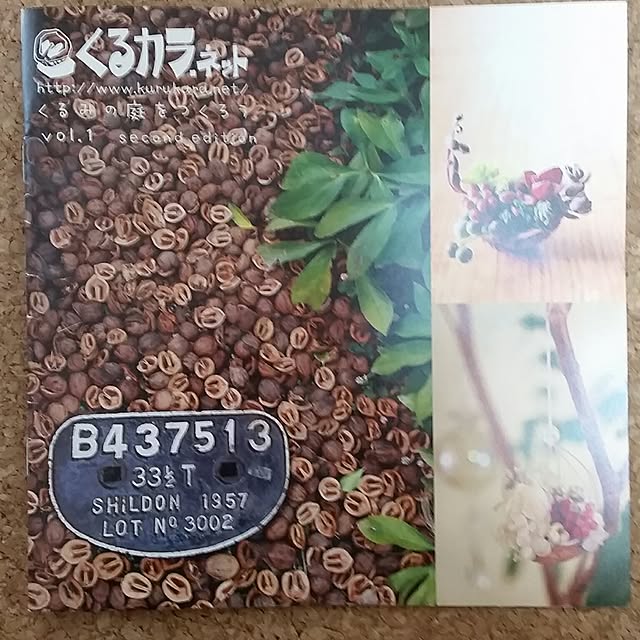 nia1213さんの実例写真