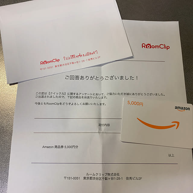 Amazonギフト券のインテリア実例 - 2021-08-28 06:08:49