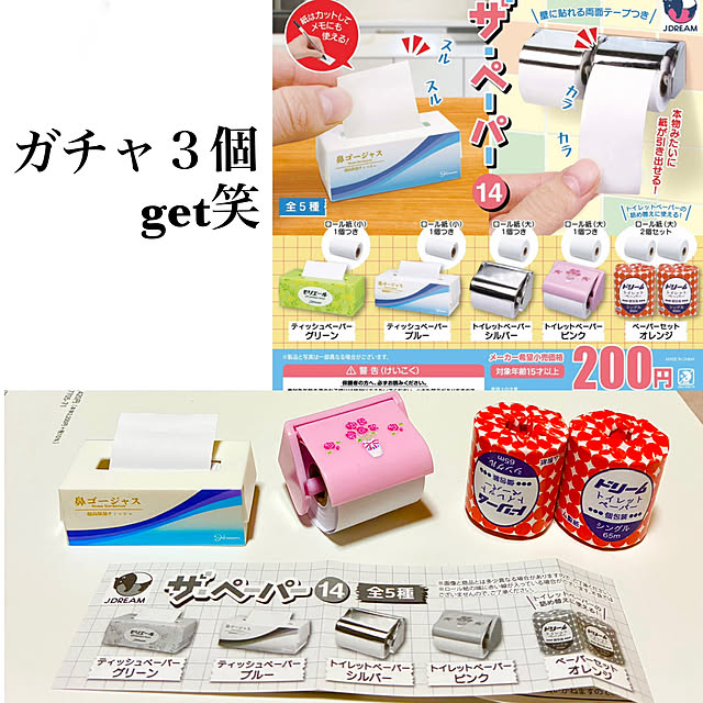 Fleur_さんの部屋