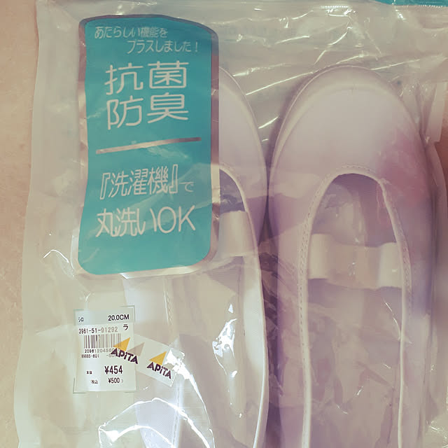 ANTENNAさんの実例写真