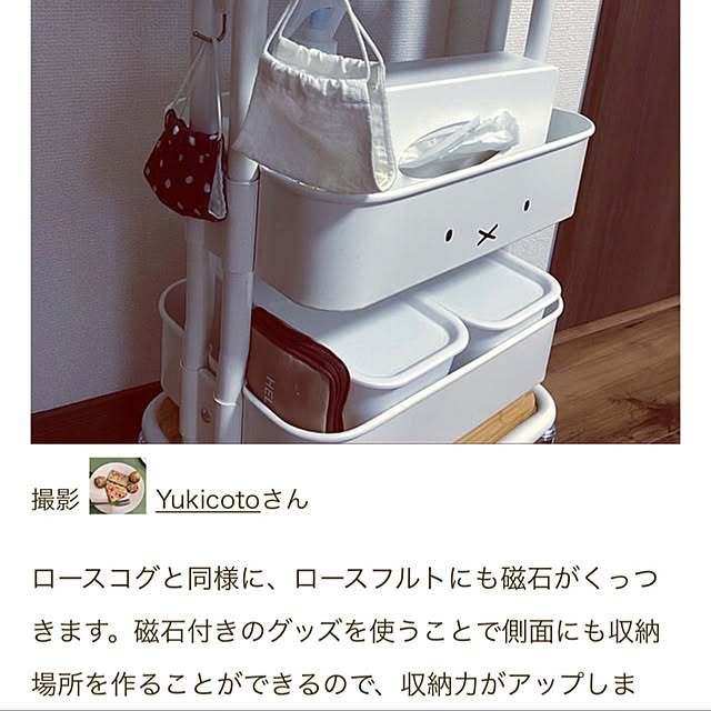 Yukicotoさんの実例写真