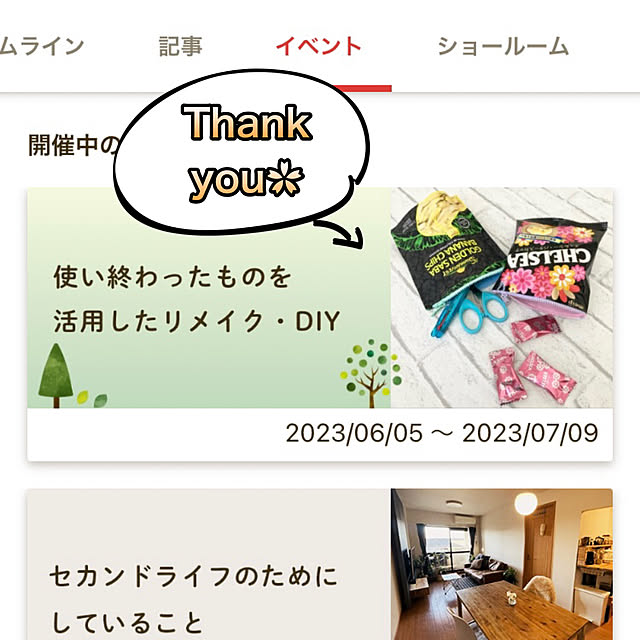 yu-yuukiさんの実例写真