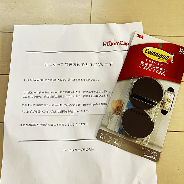 earth07260726さんの実例写真