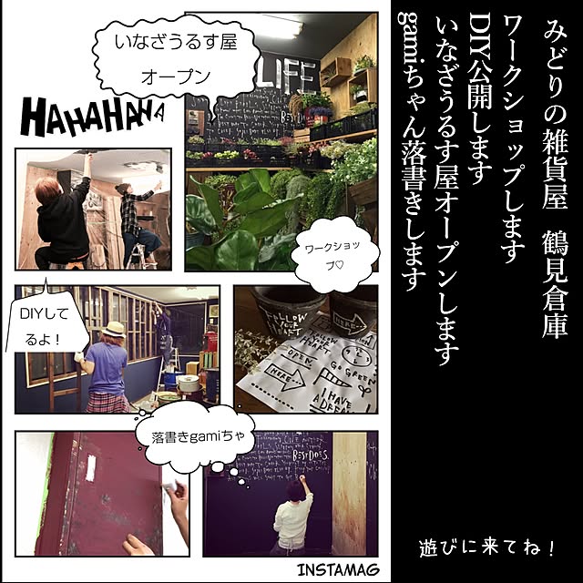 chikoさんの実例写真