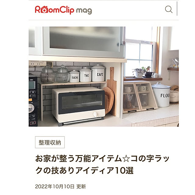 mami3さんの実例写真
