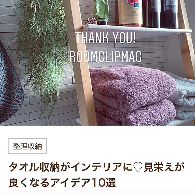 riakanaさんの実例写真