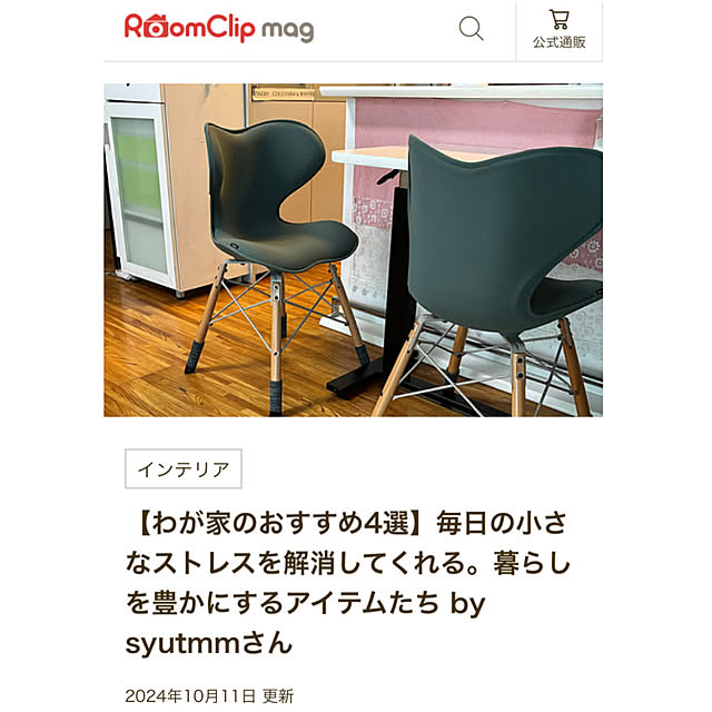 syutmmさんの実例写真