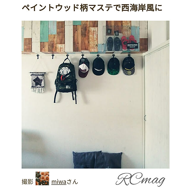 miwaさんの実例写真
