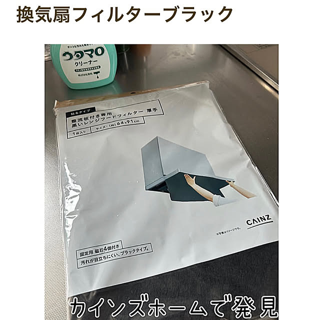 okadajapanさんの実例写真