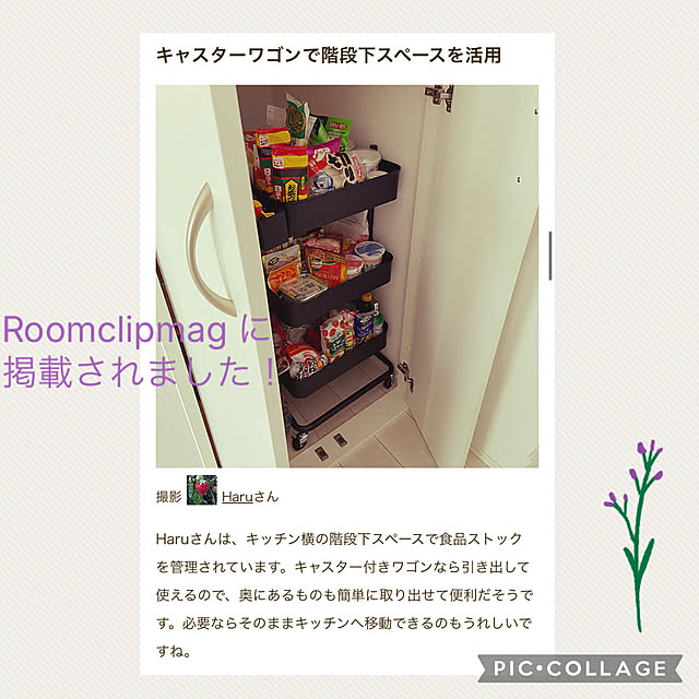 Haruさんの実例写真