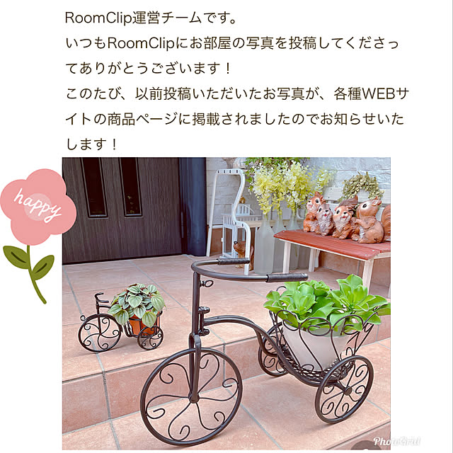 miyuさんの実例写真