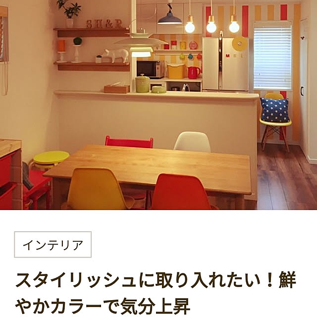 arilemaさんの実例写真