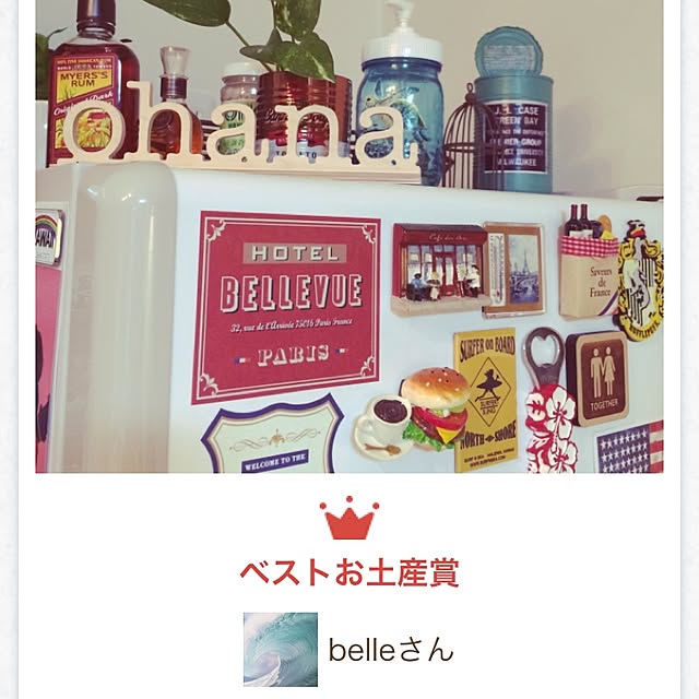 belleさんの実例写真