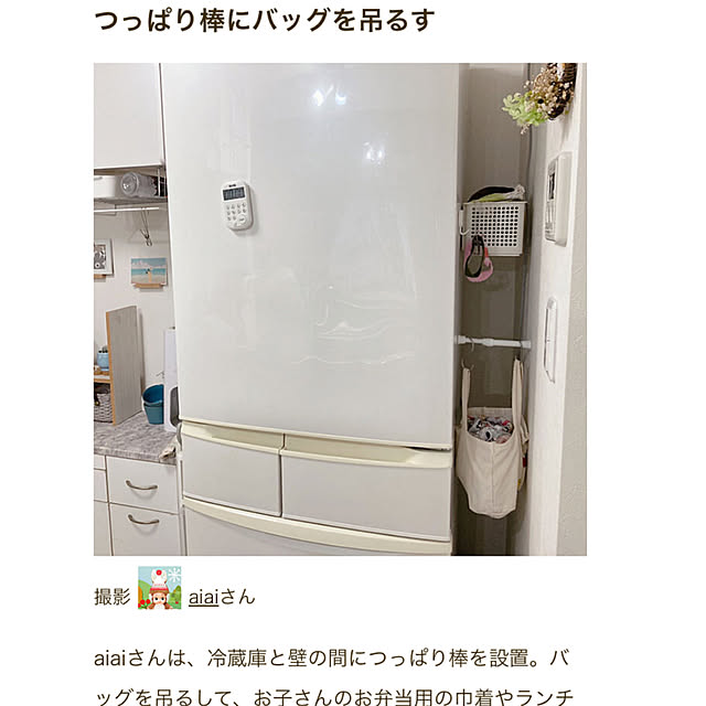 aiaiさんの部屋