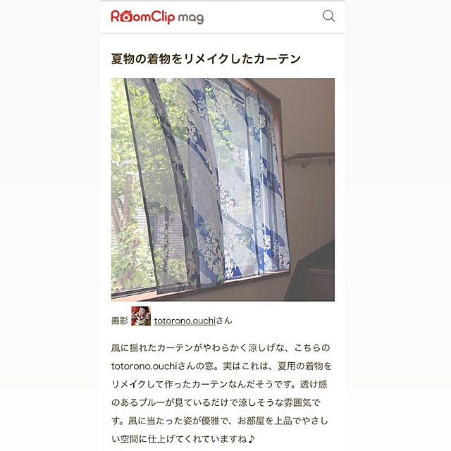 ruapyさんの実例写真