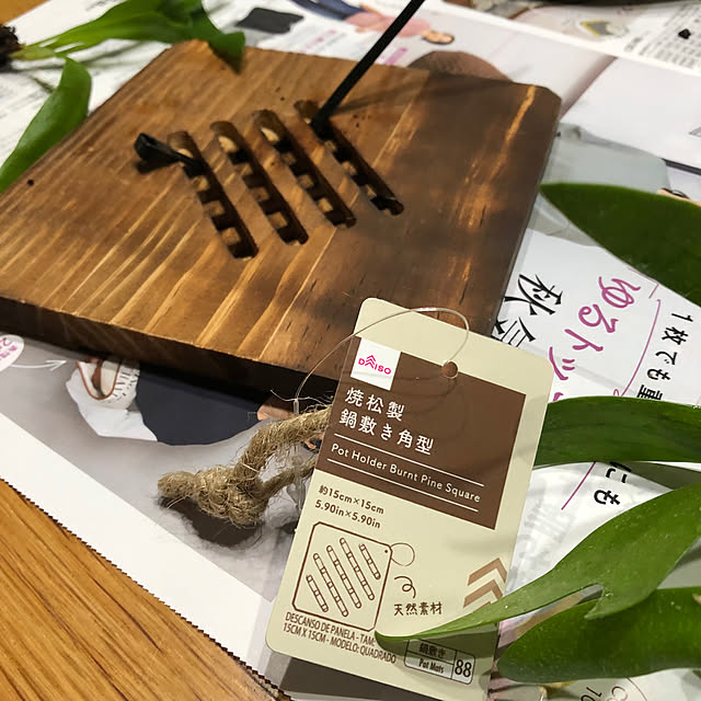 CoffeeHouseさんの部屋