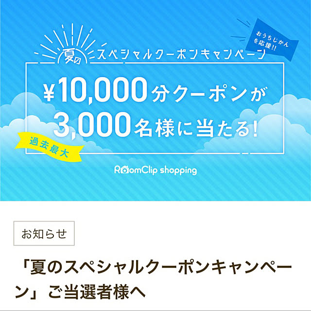 miyaさんの実例写真