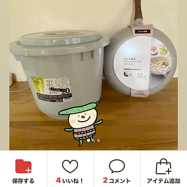 YuuKoさんの部屋