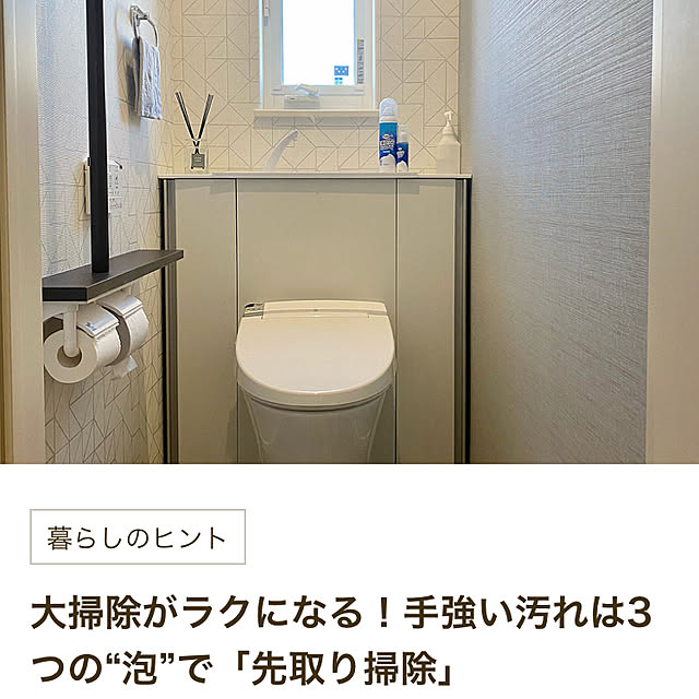alohakaorenさんの実例写真