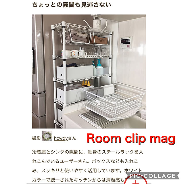 howdyさんの実例写真