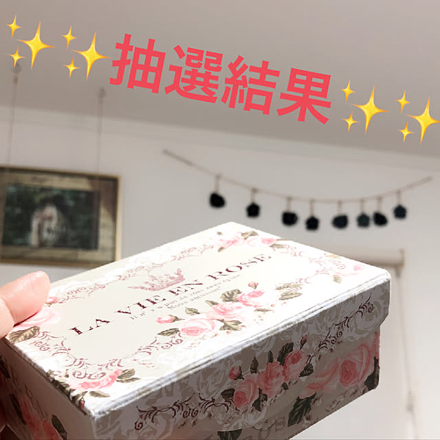 eriharuさんの実例写真