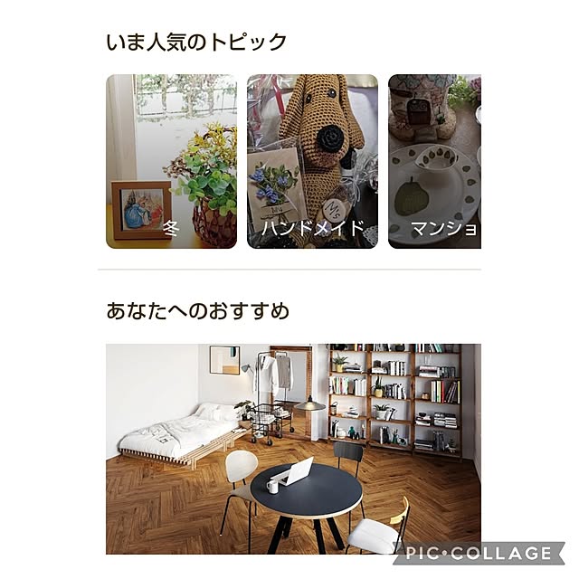 yumiyumiさんの実例写真